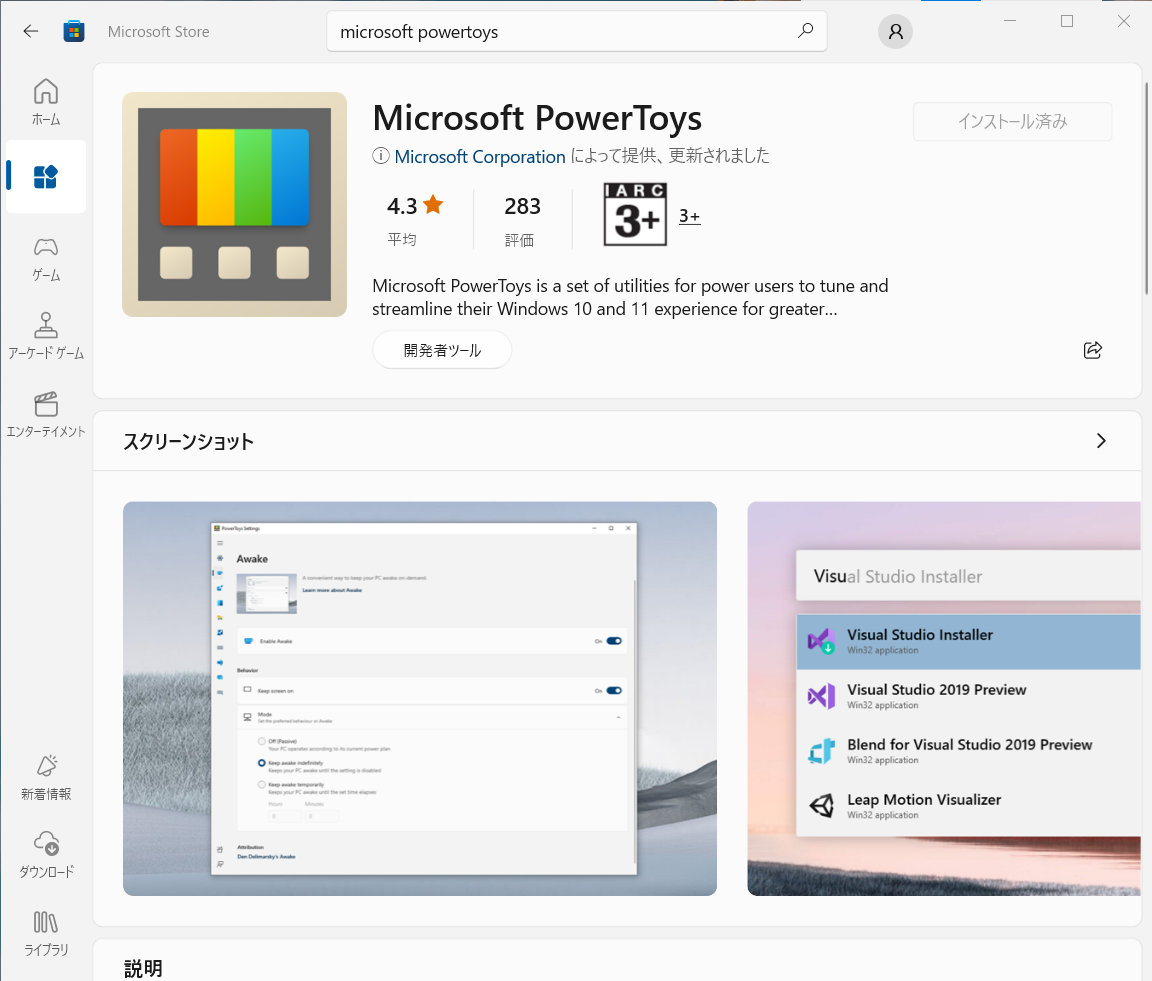 動作・インストール確認済】Microsoft Windows 3.0 A 完品 2026年最新