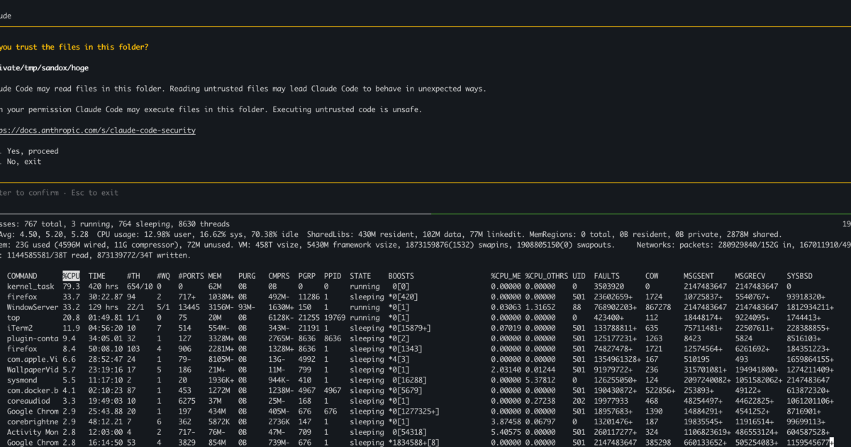 tmux_image